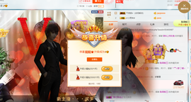 阳阳★主播照片