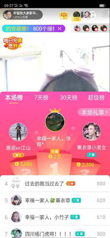 幸福一家人🍎的图片