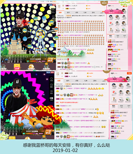 DJ21225主播照片