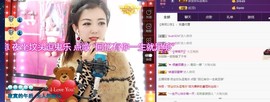 疯狂的药药宝贝主播照片