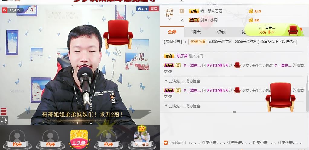 小鑫唱情歌的图片