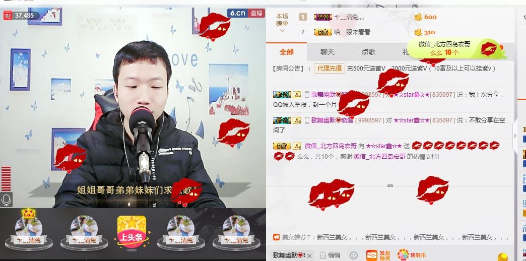 小鑫唱情歌的图片