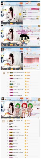 ╰╮玲珑╭╯主播照片