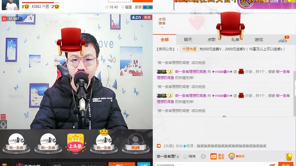 小鑫唱情歌的图片