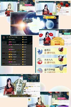 九公主99主播照片