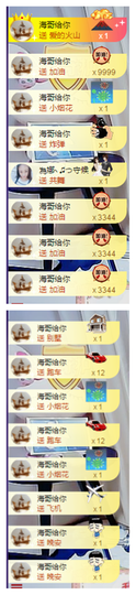 人生若只如初见@你主播照片