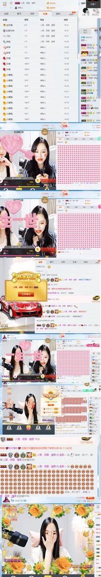 溫柔~~的主播照片