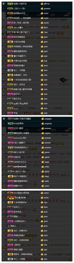 28888丶龙三主播照片