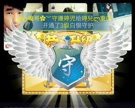 ლ宝儿姐ლ主播照片