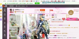 ♓馨❤❤懿♓主播照片