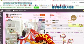♓馨❤❤懿♓主播照片
