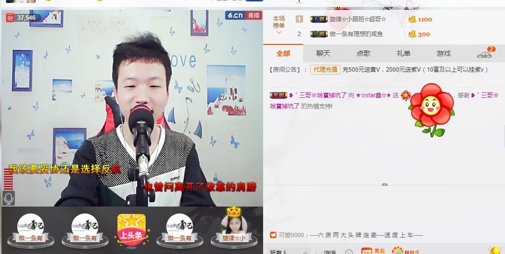 小鑫唱情歌的图片