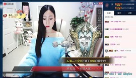 四川雨打湿了温州的夜主播照片