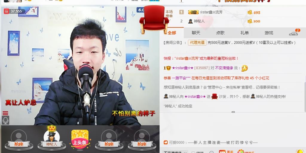 小鑫唱情歌的图片