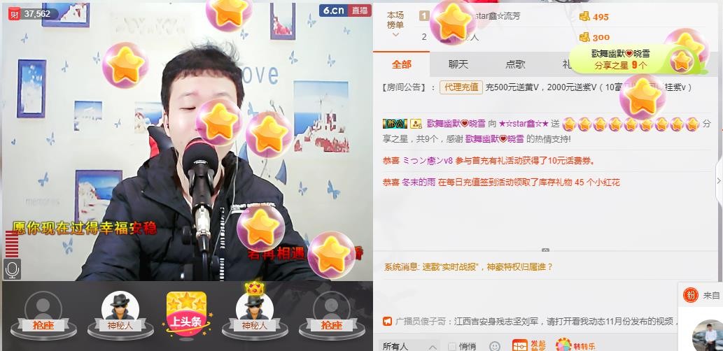 小鑫唱情歌的图片