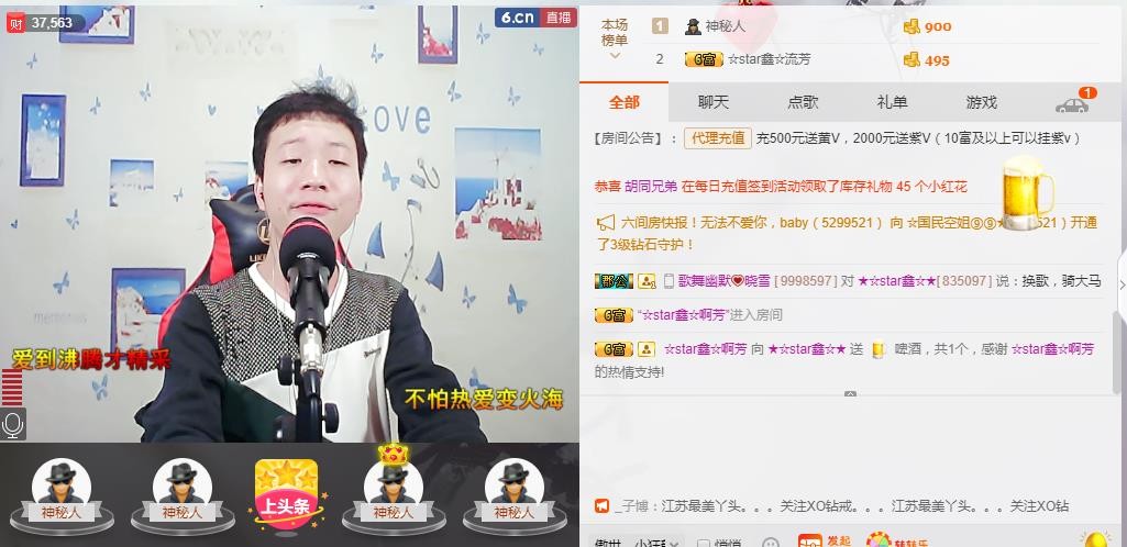 小鑫唱情歌的图片