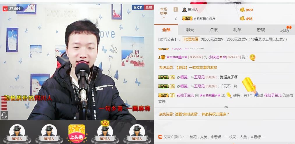 小鑫唱情歌的图片