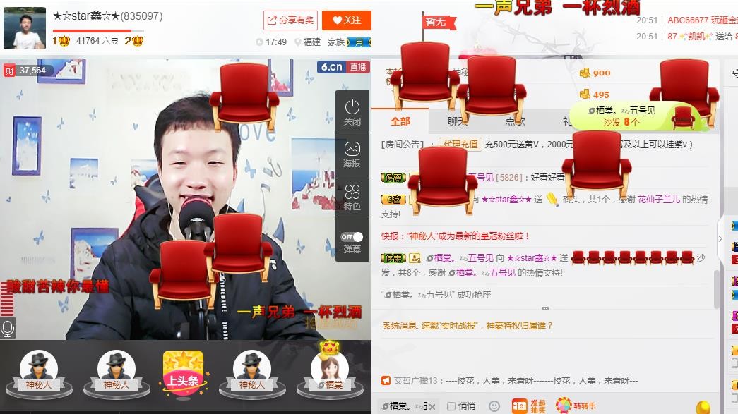 小鑫唱情歌的图片