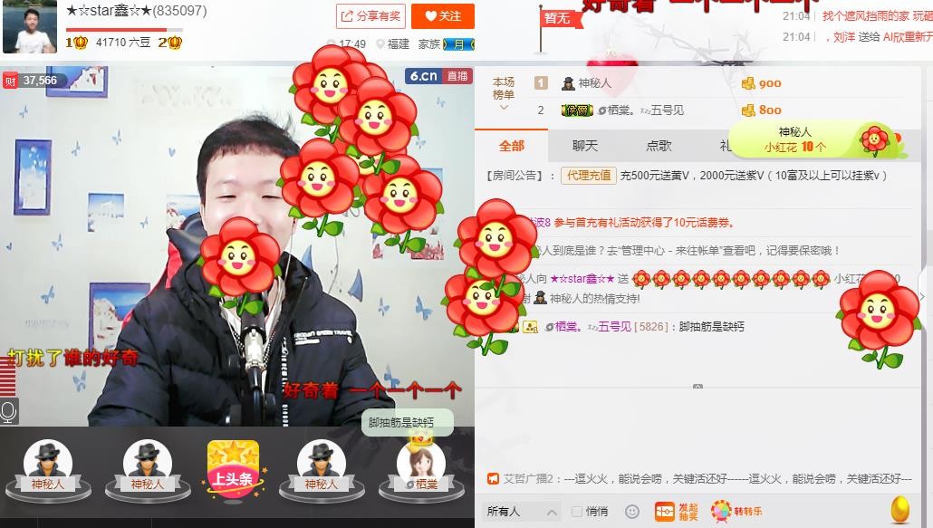 小鑫唱情歌的图片