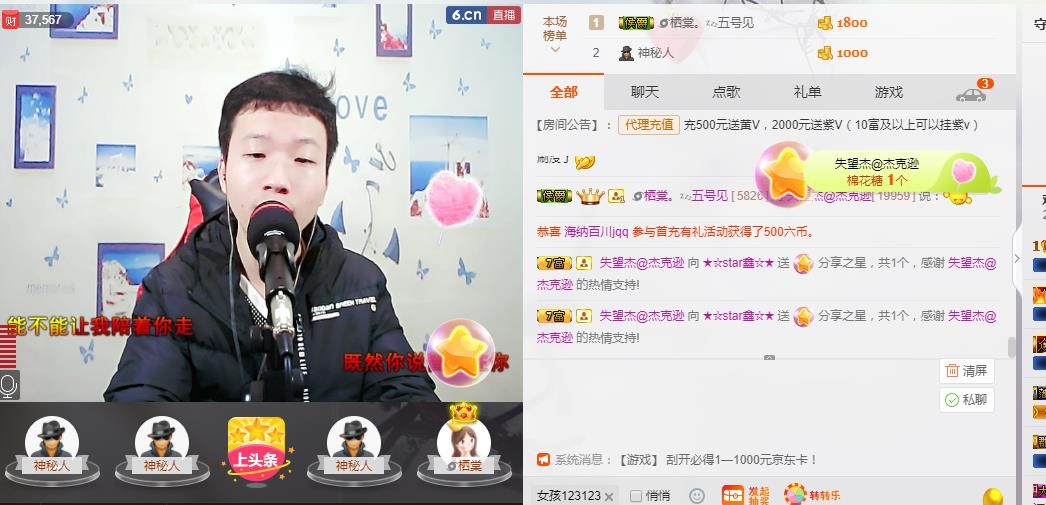 小鑫唱情歌的图片