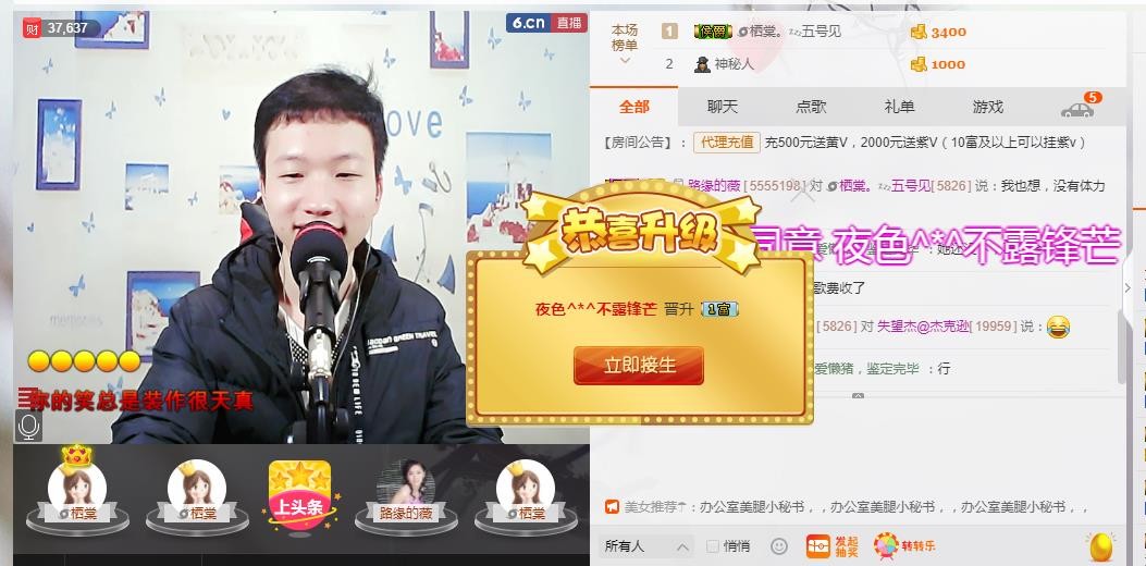 小鑫唱情歌的图片