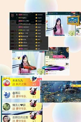 九公主99主播照片