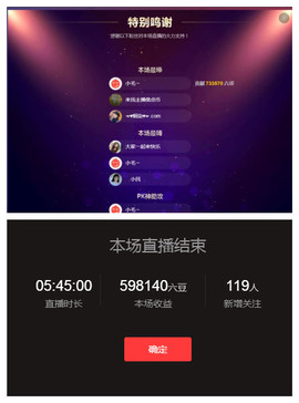九小九，主播照片