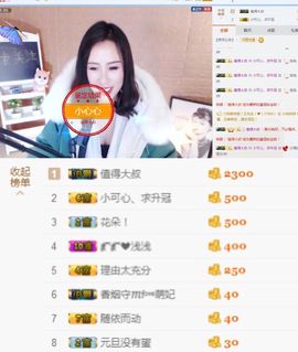 昵称违规，请重新修改主播照片