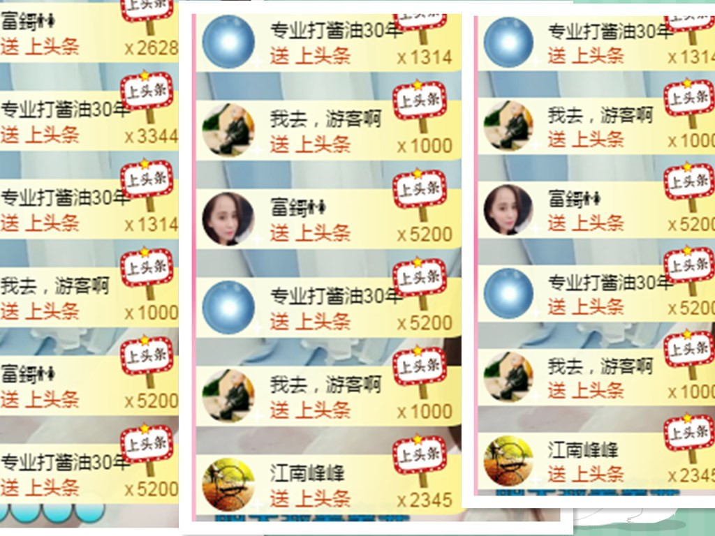 别刷，退了的图片