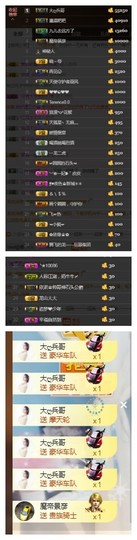 依诺♔休息主播照片
