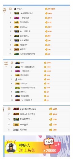 昵称违规，请重新修改主播照片