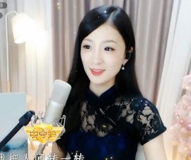 右手还是那个右手！！主播照片
