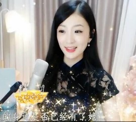 右手还是那个右手！！主播照片