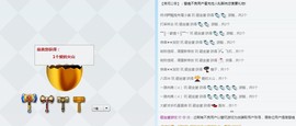 八百米主播照片