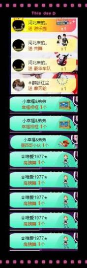 ～小幸福～主播照片
