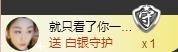 冰美感恩有你主播照片