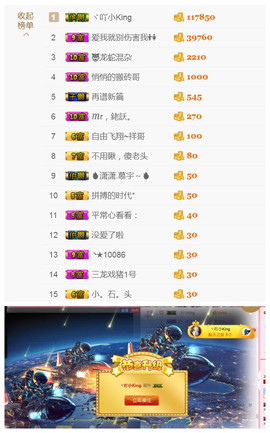 谁来了，谁走了主播照片