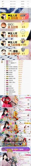 898579新房号主播照片