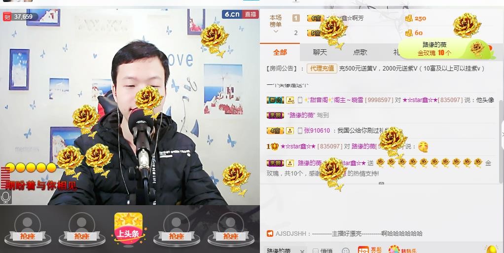 小鑫唱情歌的图片