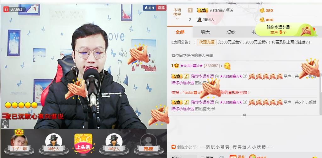 小鑫唱情歌的图片