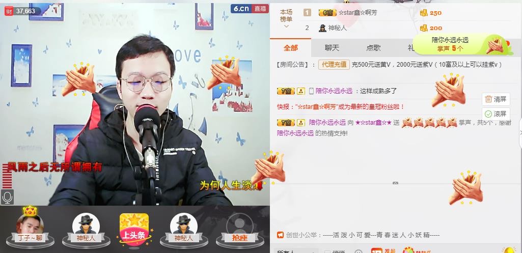 小鑫唱情歌的图片