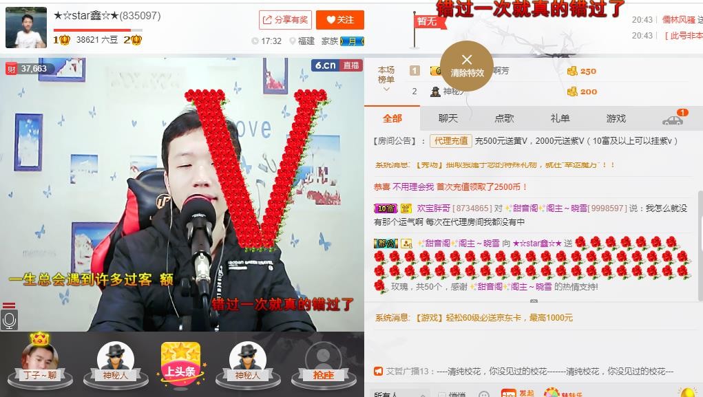 小鑫唱情歌的图片