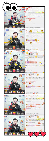 小鑫唱情歌主播照片