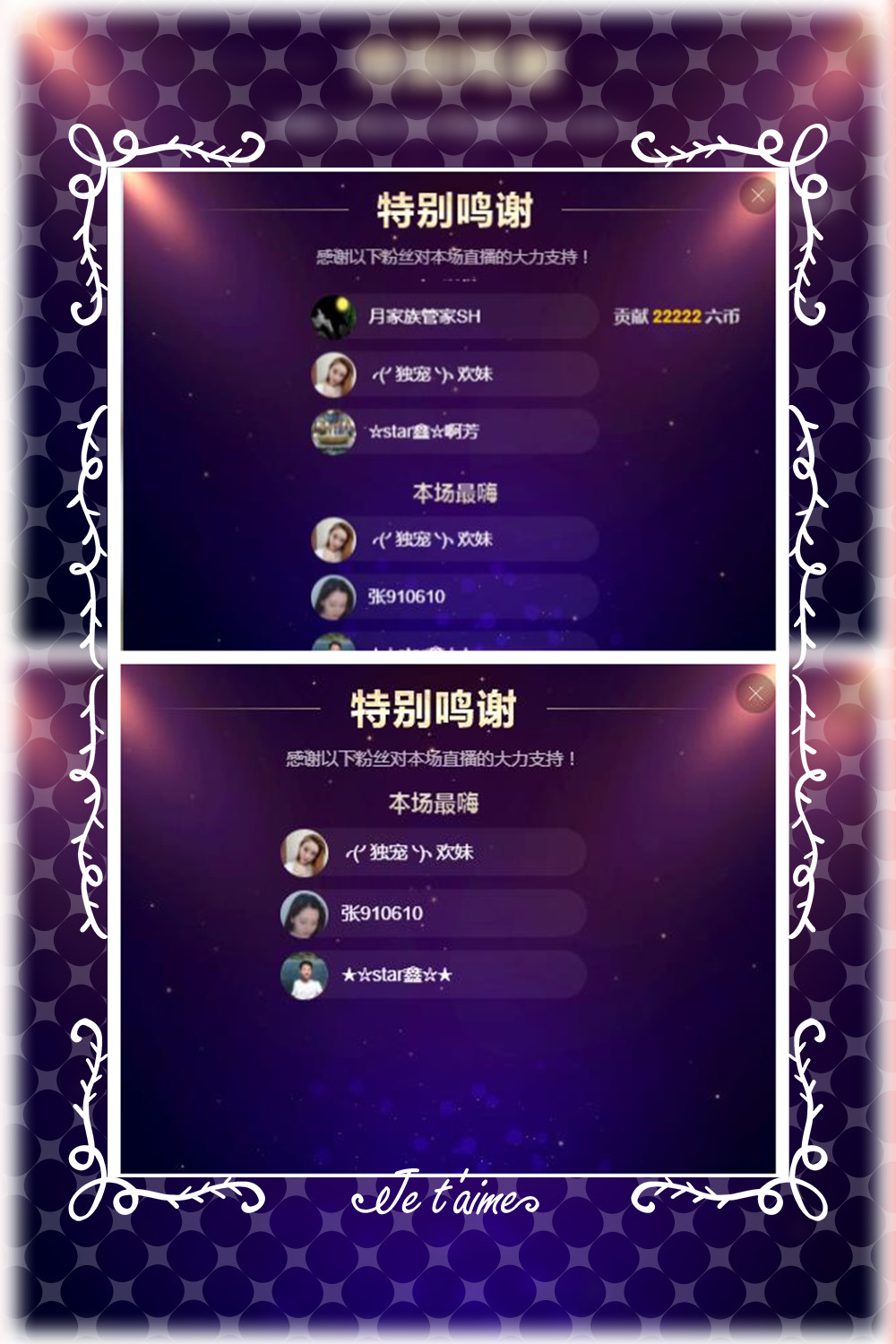 小鑫唱情歌的图片