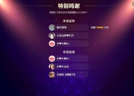 嘻甜甜主播照片