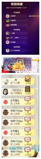七℃~暂停直播主播照片