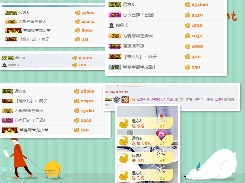小蝶_的主播照片
