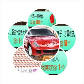 故乡111主播照片