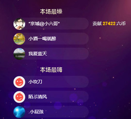 故乡111主播照片