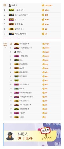 昵称违规，请重新修改主播照片